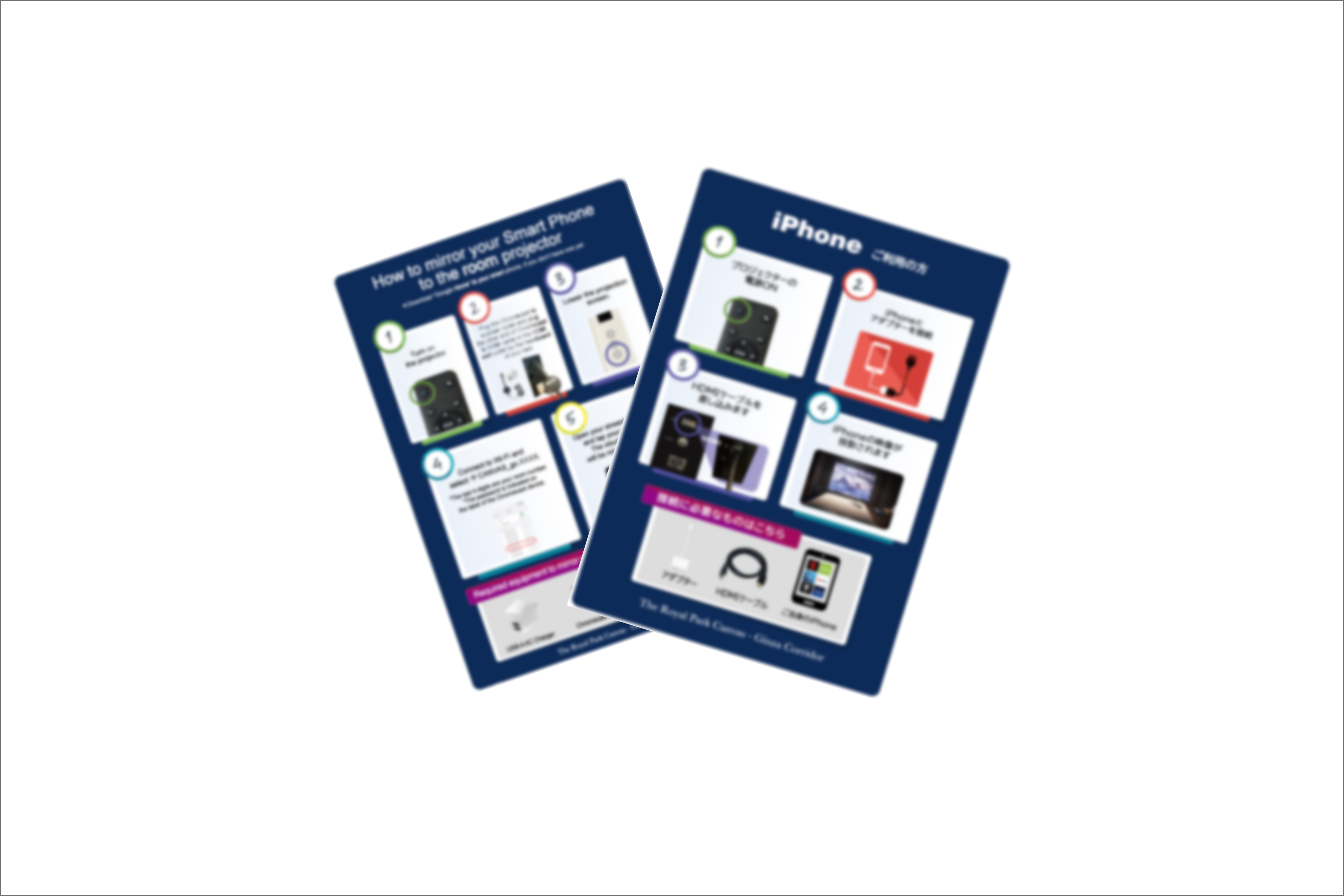 接続説明書イメージ ※接続説明書は部屋タイプごとに異なります。