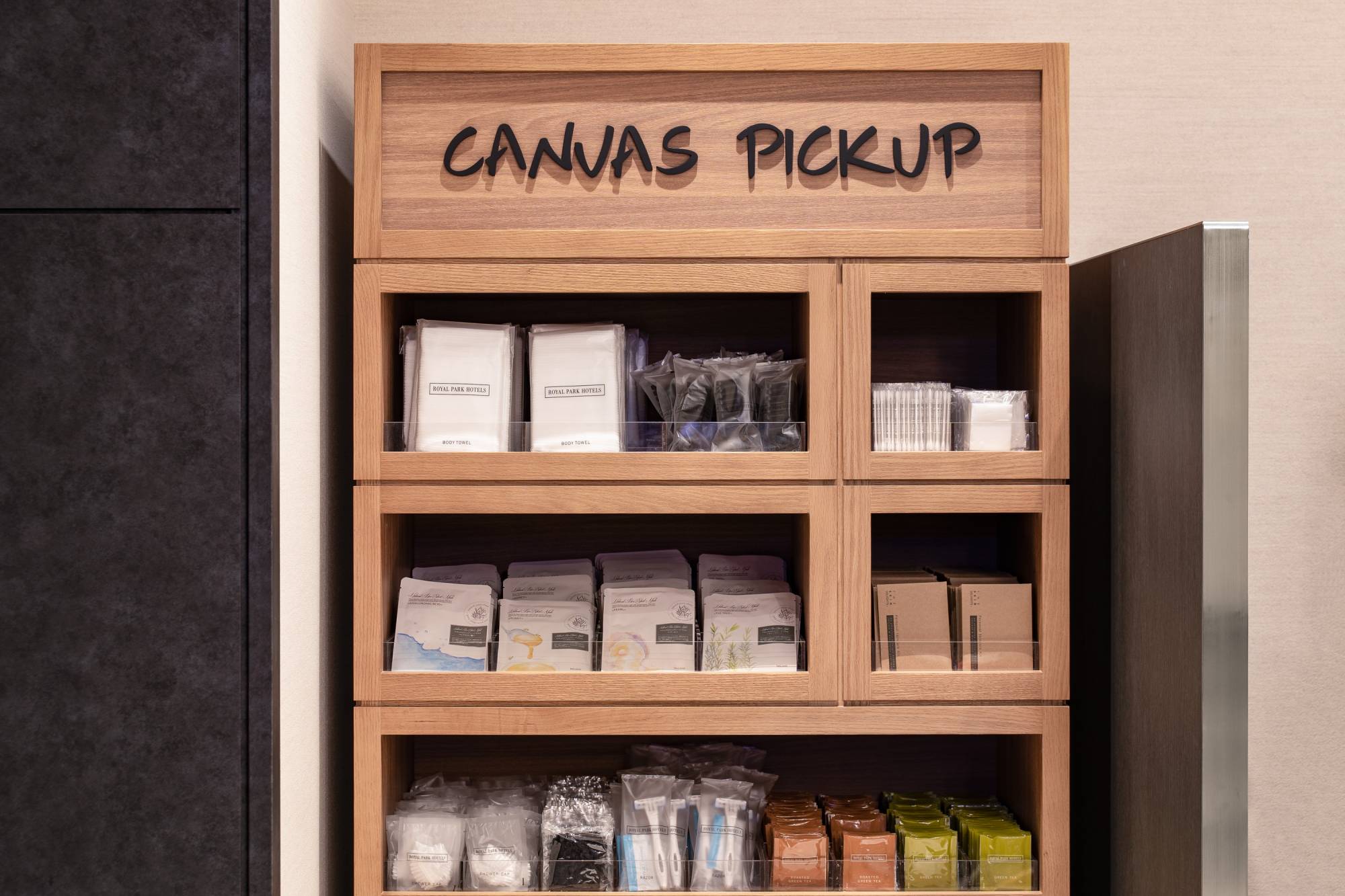 環境に配慮し、アメニティは必要なアイテムだけを選んでいただけるコーナーを、フロント横にご用意。フェイスパックや化粧水キットなどで、ご滞在を快適に。