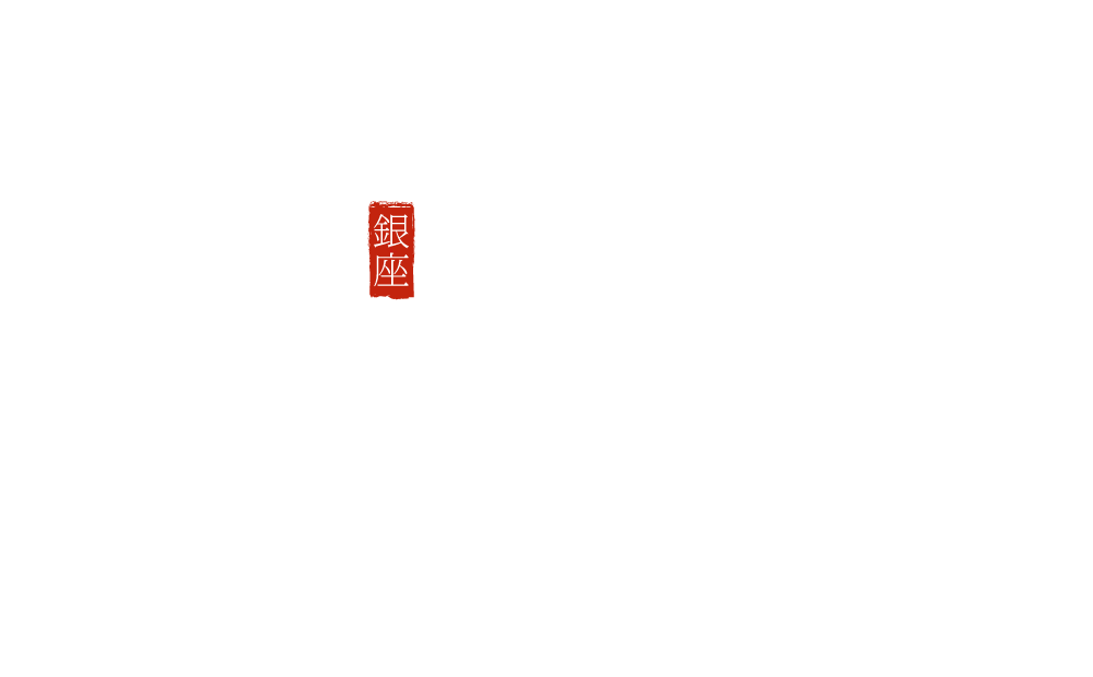 ginza-onodera