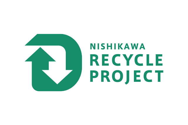 nishikawaリサイクルプロジェクト