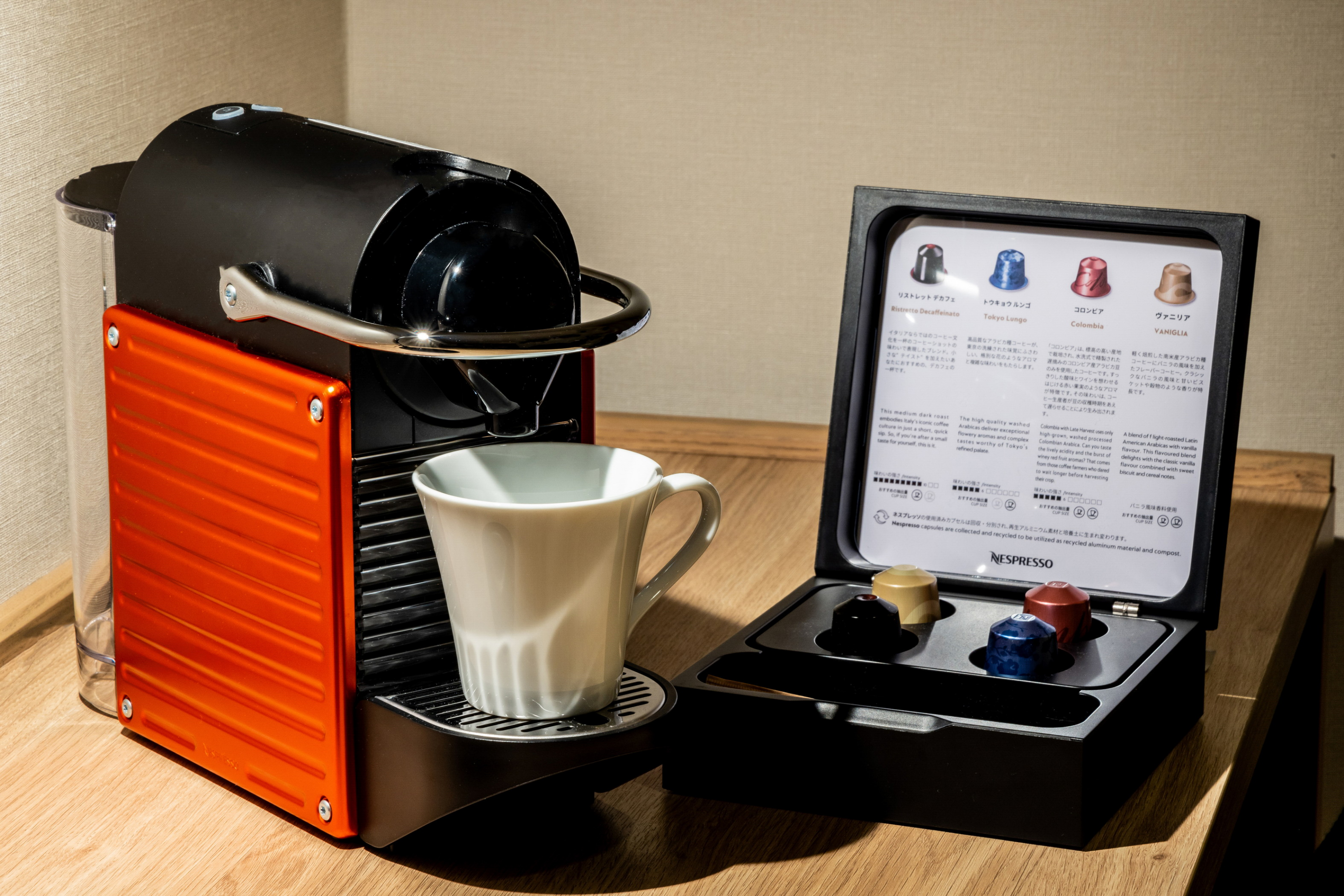 お部屋にはコーヒーマシンを完備