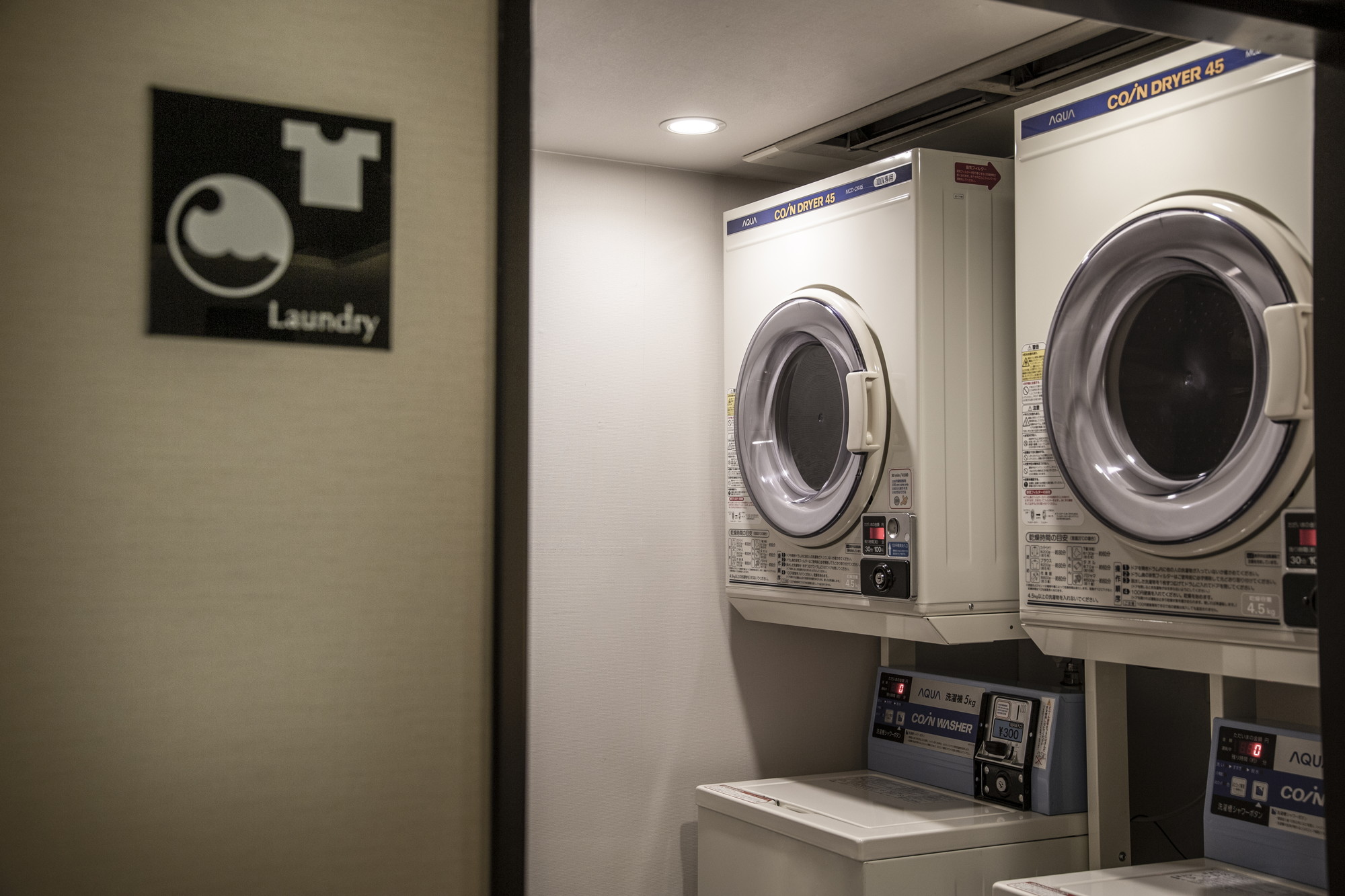 コインランドリー