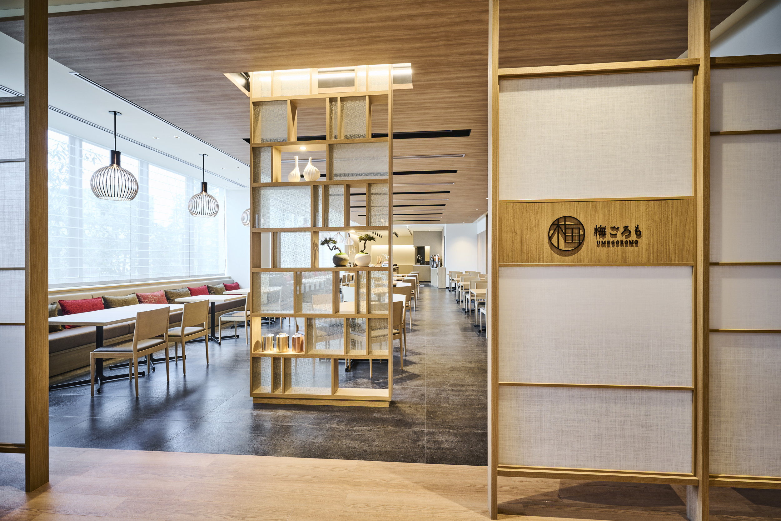 レストラン「梅ごろも」